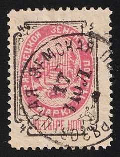 1897 4k Gryazovets Zemstvo, Circular Datestamp Cancellation '17 Jul'