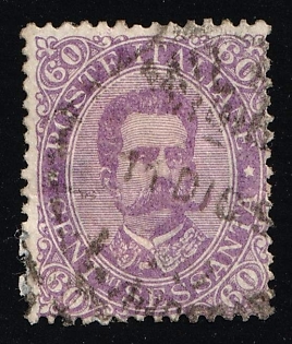 1889 60c Kingdom of Italy