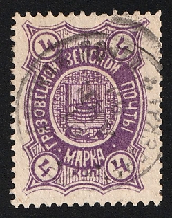 1897 4k Gryazovets Zemstvo, Circular Datestamp Cancellation
