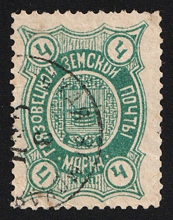1897 4k Gryazovets Zemstvo, Circular Datestamp Cancellation '3 Sep'