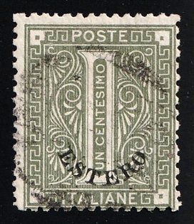 1874 1c Italian Post Offices In Turkish Empire, General Issues