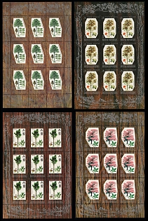 1969 Timber Industry, Indigenous Hardwoods, British Honduras, Souvenir Sheet, Complete Set