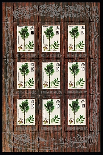lot