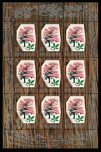 lot