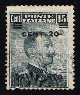 1916 20c on 15c Scarpanto (Karpathos), Dodecanese, Aegean Islands, Italian Colonies
