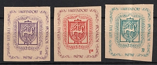 1946 Hassendorf, Lithuania, Baltic DP Camp, Displaced Persons Camp, Imperforate Complete Set