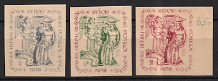 1946 Seedorf, Lithuania, Baltic DP Camp, Displaced Persons Camp, Imperforate Complete set
