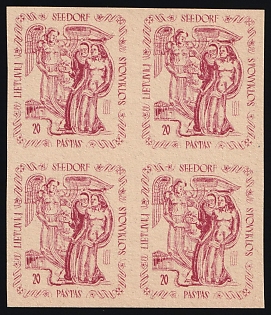 1946 Seedorf, Lithuania, Baltic DP Camp, Displaced Persons Camp, Imperforate Block of Four