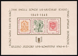 1946 Montgomery, Seedorf, Hassendorf, Lithuania, Baltic DP Camp (Displaced Persons Camp), Souvenir Sheet