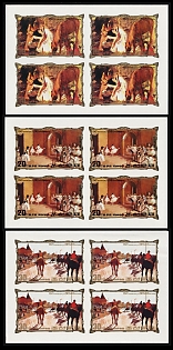 1984 The 150th Anniversary of the Birth of Edgar Degas, Democratic People's Republic of Korea, Imperforate Variety Miniature Sheets, Complete Set