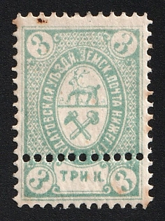 1884 3k Ardatov Zemstvo, Additional Perforation, Type 1