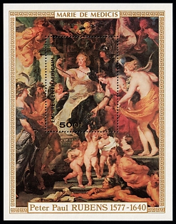 lot