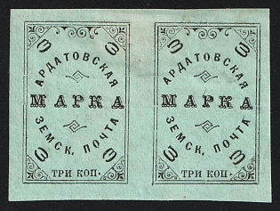 1909 3k Ardatov Zemstvo, Imperforate Pair, Types 2A+ 3