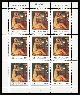 1993 'Europa CEPT' Contemporary Art Paintings, Federal Republic of Yugoslavia, Miniature Sheet