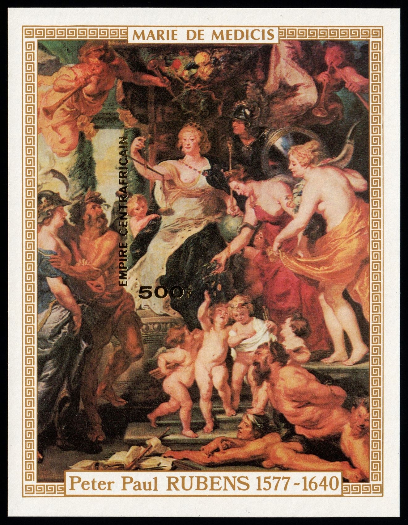 lot