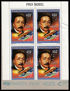 1998 Nobel Prize Winners, Republic of Chad, Blocks of Four, Perforated 'Specimen'