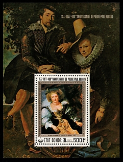lot