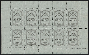 1911 3k Ardatov Zemstvo, Complete Sheet 5x2