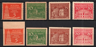 1949 Munich, Ukrainian National Council, Ukraine, DP Camp, Displaced Persons Camp, Perforate, Imperforate Complete Set