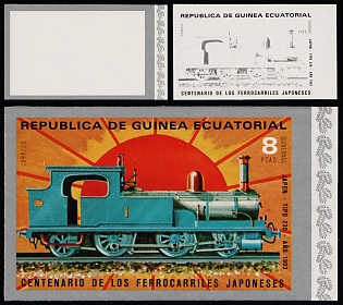 1972 Centenary of the Japanese Railways, Republic of Equatorial Guinea, Trial Color Proofs, Margins