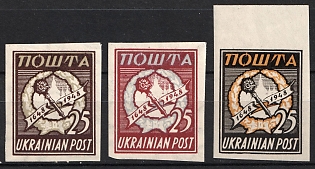 1949 Munich, Ukrainian National Council, Ukraine, DP Camp, Displaced Persons Camp, Imperforate, Margin, Complete Set