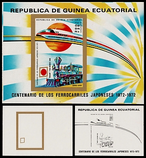 1972 Centenary of the Japanese Railways 1872-1972,  Republic of Equatorial Guinea, Trial Color Proof