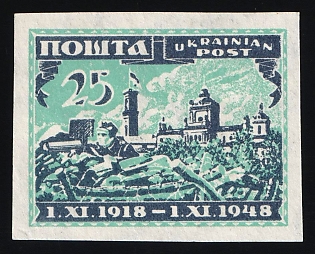 1949 25sh Munich, Ukrainian National Council, Ukraine, DP Camp, Displaced Persons Camp, With Watermark, Imperforate