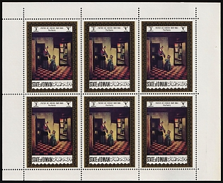 1971 3b Famous Paintings: 'The Pantry' by Pieter de Hooch, State of Oman, Block of Six, Illegal Issue