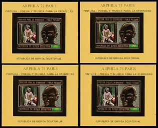 1975 Poetry and Music for Eternity, "Arphila 75 Paris" Exhibition, Republic of Equatorial Guinea,  Imperforate Souvenir Sheets