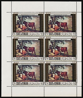 1971 15b Famous Paintings: 'The Young Bull' by Paulus Potter, State of Oman, Block of Six, Airmail, Illegal Issue