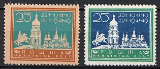 1949 Munich, Ukrainian National Council, Ukraine, DP Camp, Displaced Persons Camp, Complete Set