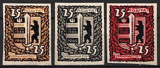 1949 Munich, 10th Anniversary of Independence of Carpathian Ukraine, Ukrainian National Council, Ukraine, DP Camp, Displaced Persons Camp, Imperforate Complete Set
