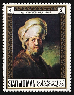 1971 4b 'An Oriental' by Rembrandt, State of Oman, Illegal Issue