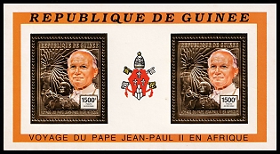 1992  Voyage of Pope John Paul II to Africa, Republic of Guinea, Souvenir Sheet, Sheet Inscription