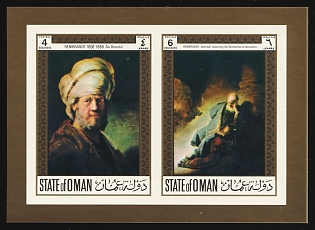 1971 Art Masterpieces by Rembrandt, State of Oman, Imperforate Souvenir Sheet, Illegal Issue