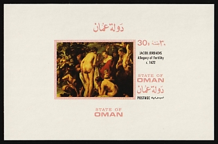 1971 30b Famous Paintings: 'Allegory of Fertility' by Jacob Jordaens, State of Oman, Imperforate Proof Sheetlet, Illegal Issue