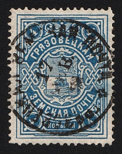 1902-1911 4k Gryazovets Zemstvo, Circular Datestamp Cancellation '17 Feb'