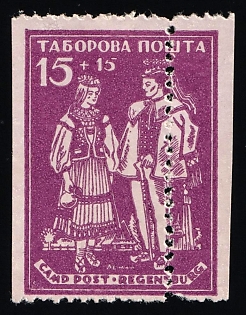 1947 Regensburg, Ukraine, DP Camp, Displaced Persons Camp, SHIFTED Perforation