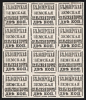 catalog