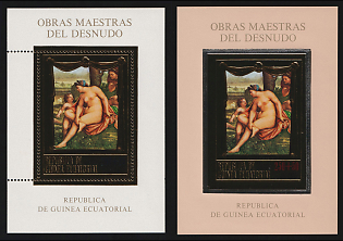 1975 The Masterpieces of Nude Art, Republic of Equatorial Guinea, Airmail, Perforated and Imperforate Souvenir Sheets