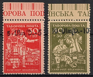 1950 Ulm-Donau, Displaced Persons, Ukraine Camp Post, Margins, Sheet Inscription