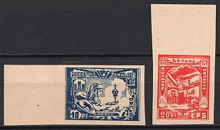 1947 Hanau, Baltic DP Camp, Displaced Persons Camp, Imperforate, Margins