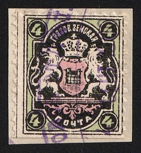 1899 4k on piece Gryazovets Zemstvo, Violet Oval Datestamp Cancellation '4 Sep 1900', Missing perforation at the bottom