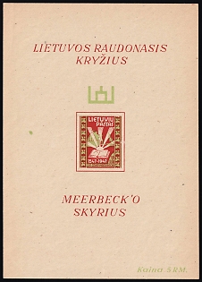 1948 Meerbeck, Lithuania, DP Camp, Displaced Persons Camp, Imperforate Souvenir Sheet