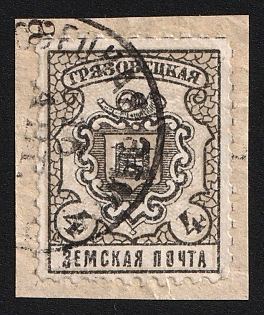 1899 4k on piece Gryazovets Zemstvo, Circular Datestamp Cancellation '16 Aug'