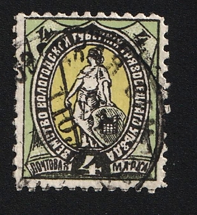 1899 4k Gryazovets Zemstvo, Circular Datestamp Cancellation