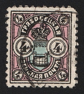 1899 4k Gryazovets Zemstvo, Pen and Circular Datestamp Cancellations