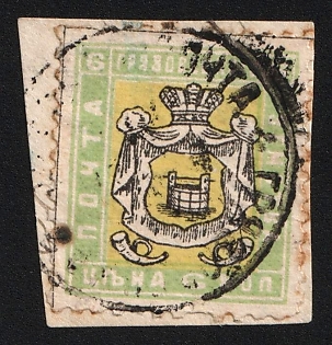 1899 6k on piece Gryazovets Zemstvo, Circular Datestamp Cancellations
