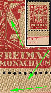 1945 Freimann (Munich), Poland, DP Camp, Displaced Persons Camp, Margin, DOUBLE Background, Sheet Inscription