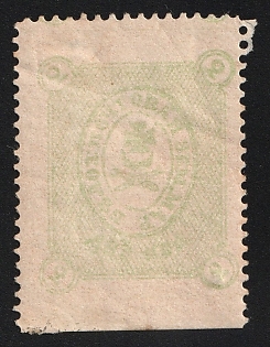 1884 2k Belozersk Zemstvo, MISSING Perforation